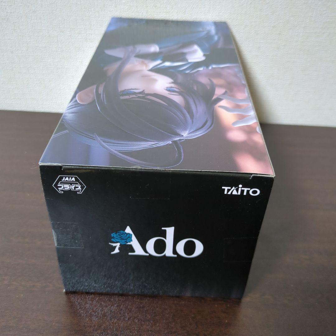 【24時間以内匿名発送】Ado　フィギュア　～Winter ver.～