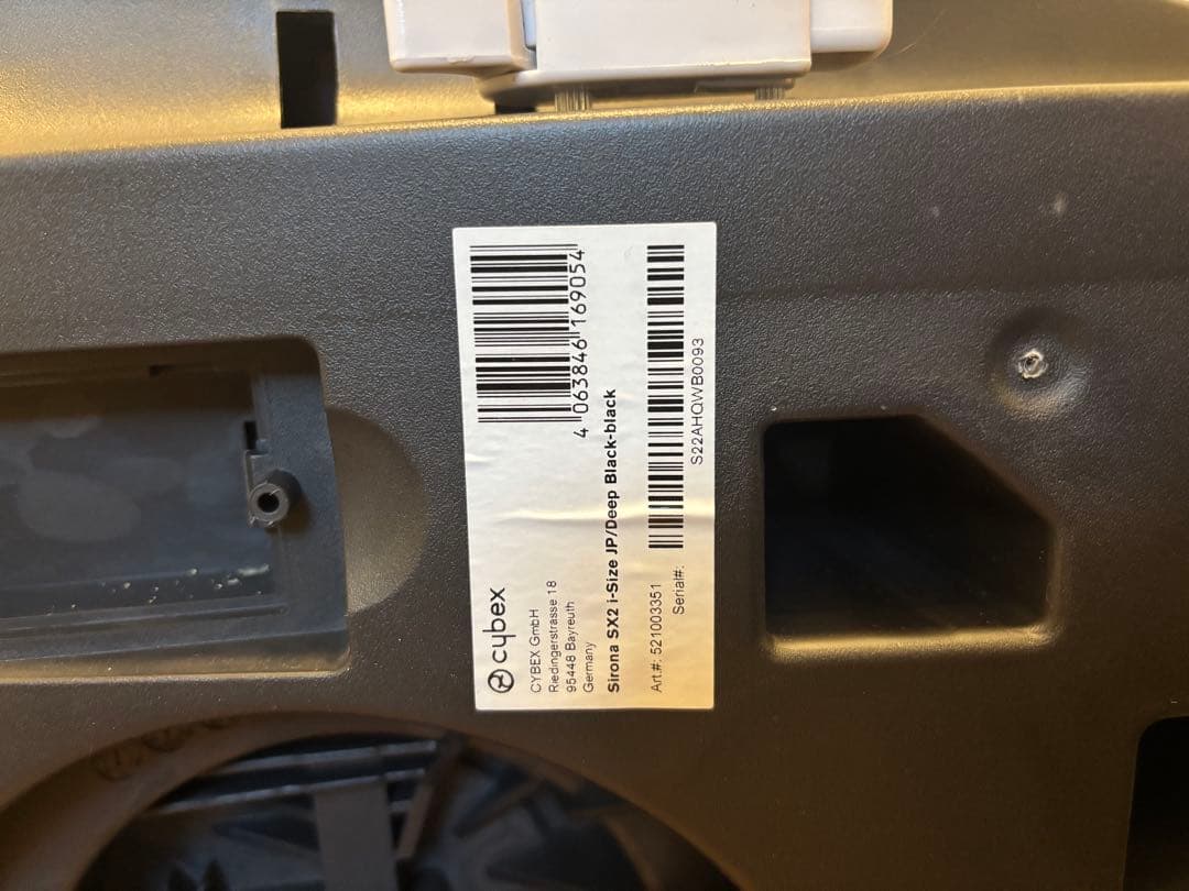 サイベックス　チャイルドシート　シローナSX2 i-Size ブラック