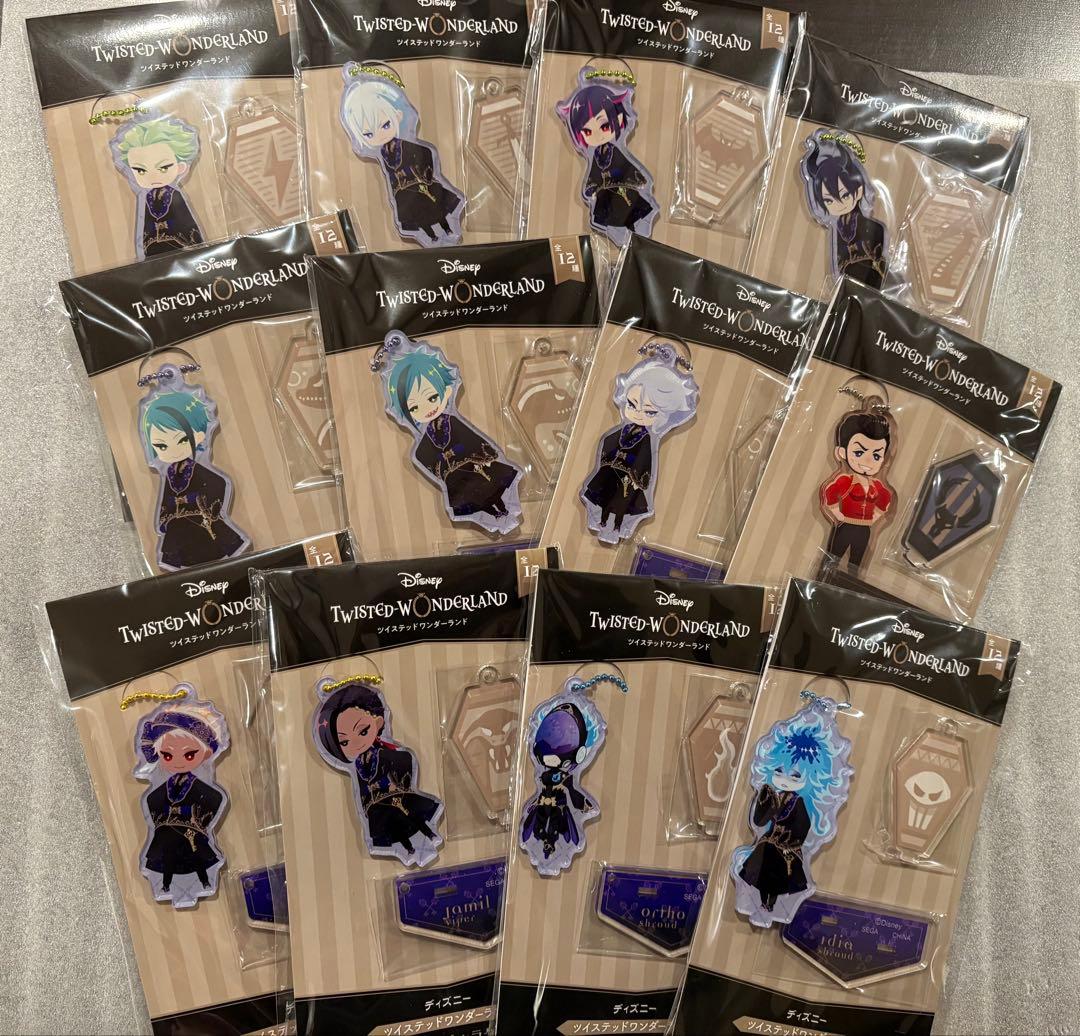 ツイステ　アクリルスタンドチャーム