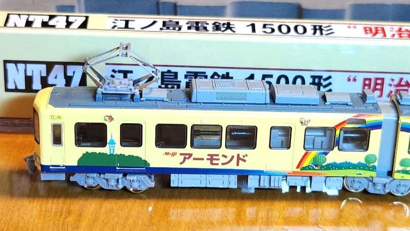 【動作確認済】MODEMO 江ノ電 1500形 明治製菓2004 M車 NT47