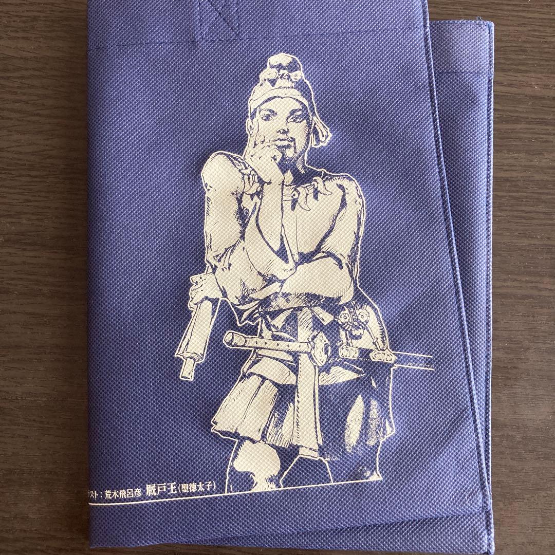 集英社　日本の歴史　全20巻＋別冊1 初回限定3大特典付き