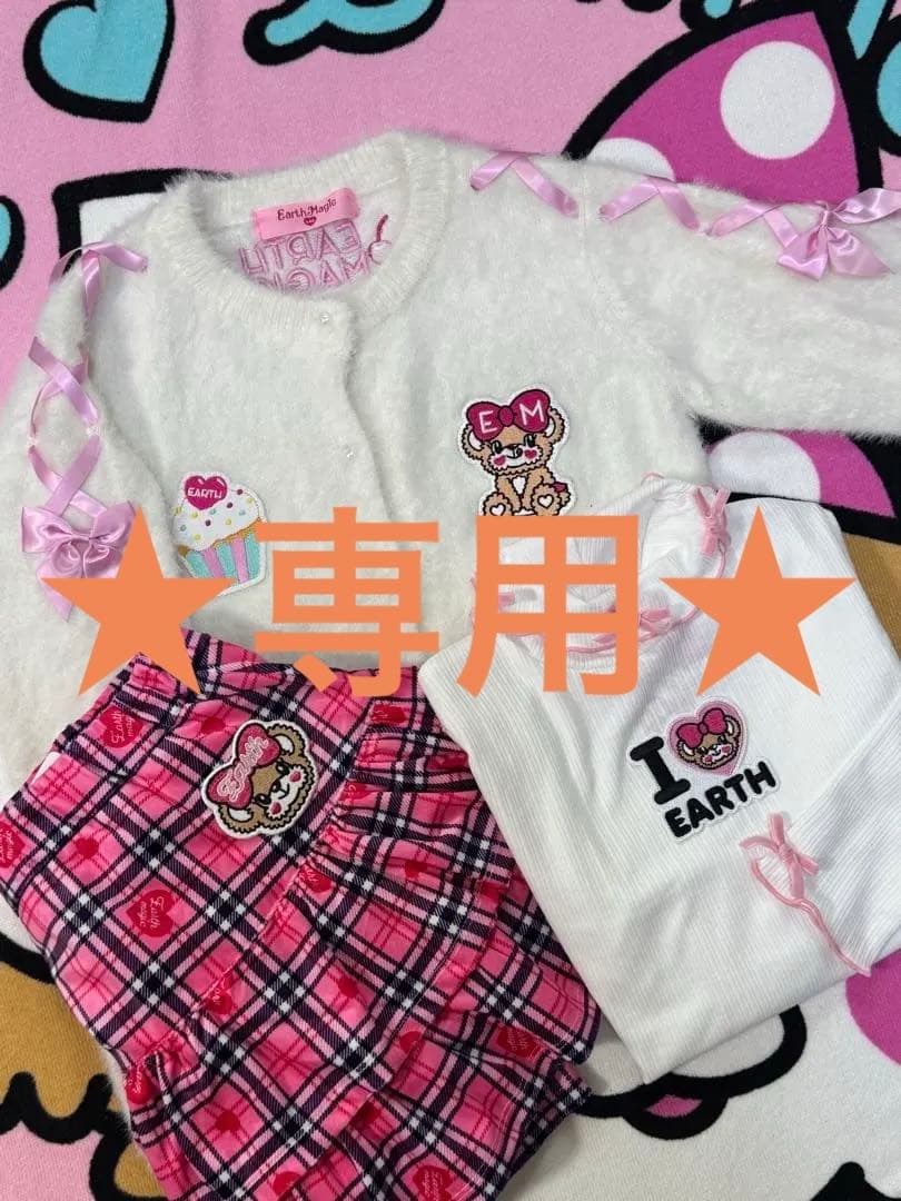 専用アースマジック 新品 チェックスカート・長袖Tシャツ・シャギーカーデ 140