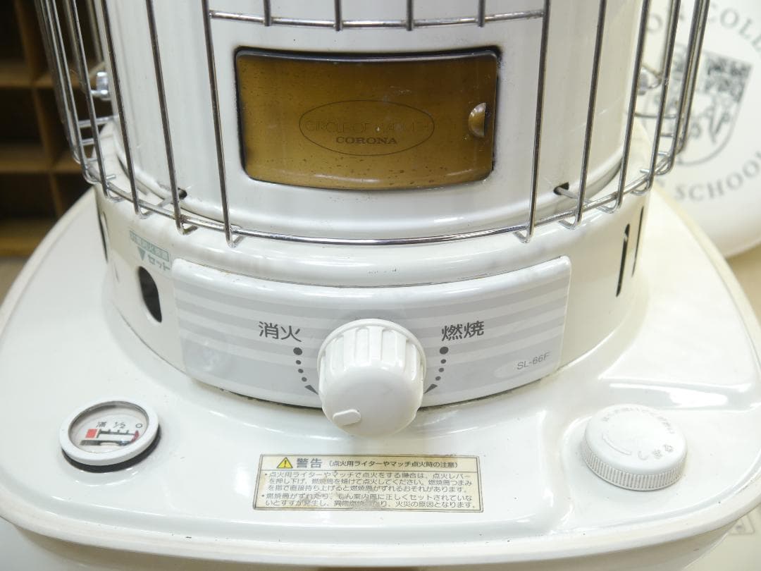 送料込◆2014⑨◆コロナ 石油ストーブ 円筒形ホワイト ストーブ 安全ガード付