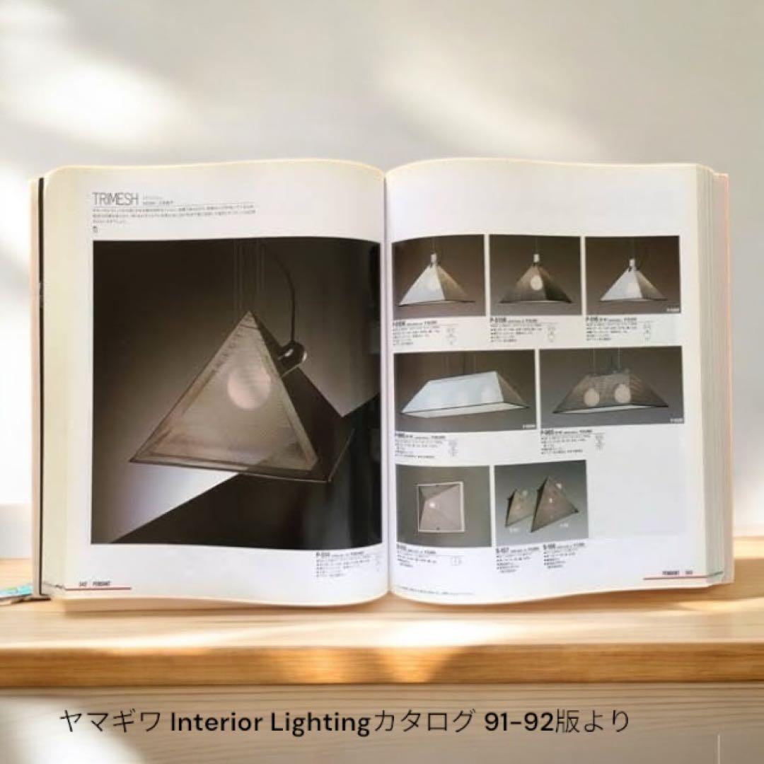 1977年 三原昌平 「TRIMESH」トライメッシュ ポストモダン