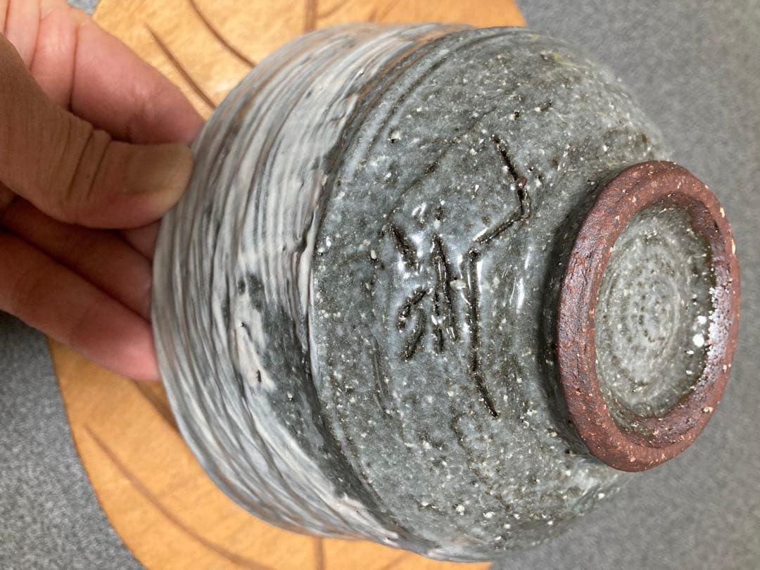 刷毛目抹茶碗　美術品