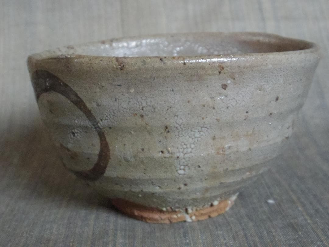 希少作★中川自然坊★絵唐津茶碗★共箱