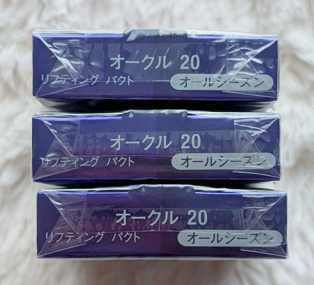 リバイタル★リフティングパクト★ファンデーション【オークル20】レフィル３個