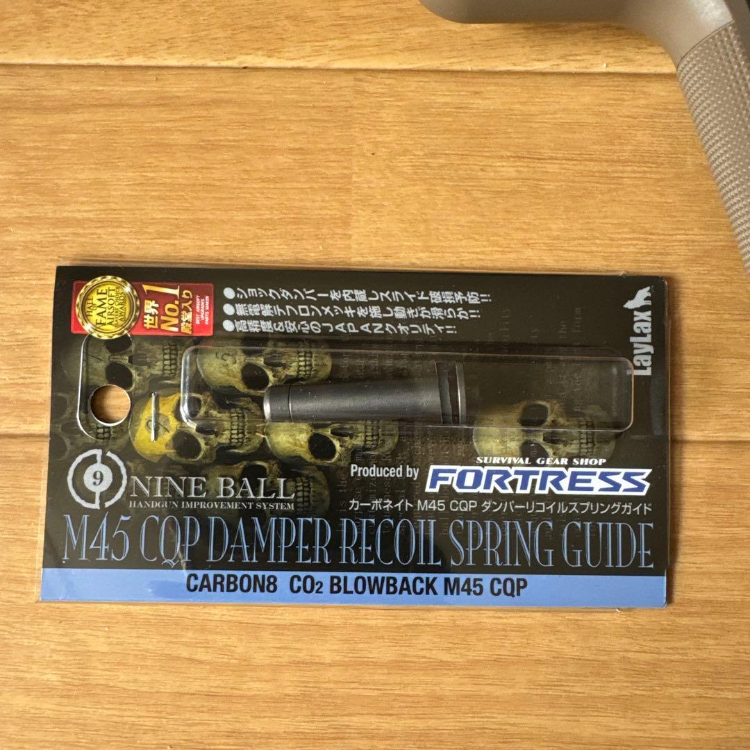 半ジャンク　オマケ付き　Carbon8 M45 DOC