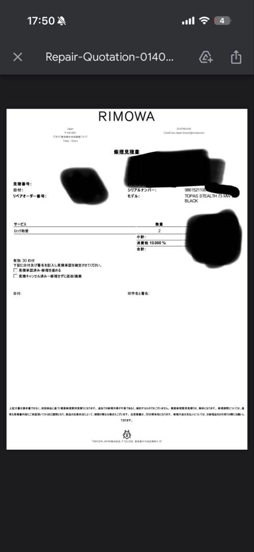 RIMOWA トパーズステルス Check-In L 4輪 84L