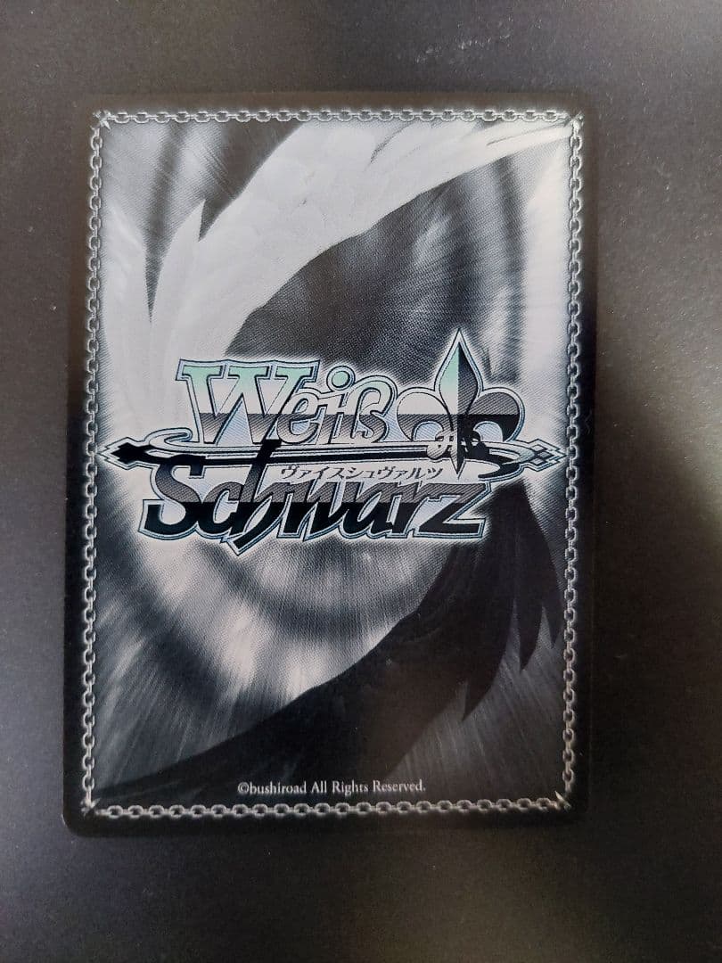 ヴァイス　蓮ノ空　AWOKE　RRR+