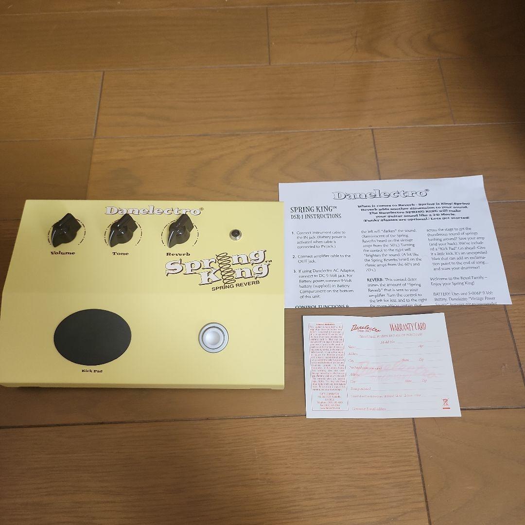 Danelectro Spring King スプリングリバーブ エフェクター
