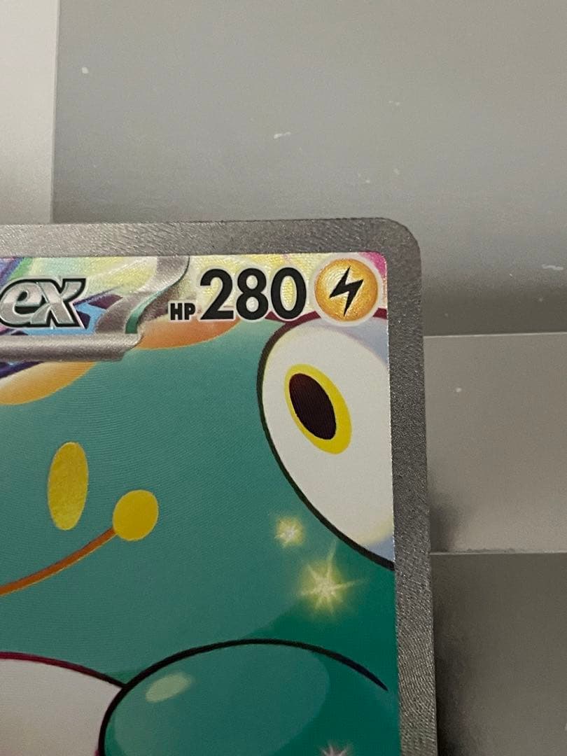 ナンジャモのハラバリー SAR 完品