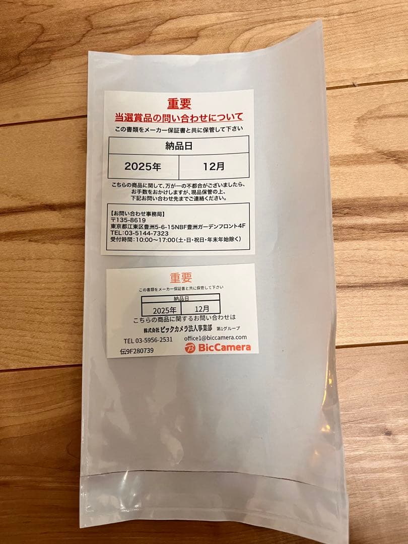 新品未使用品Roomba 105 Combo ロボット掃除機