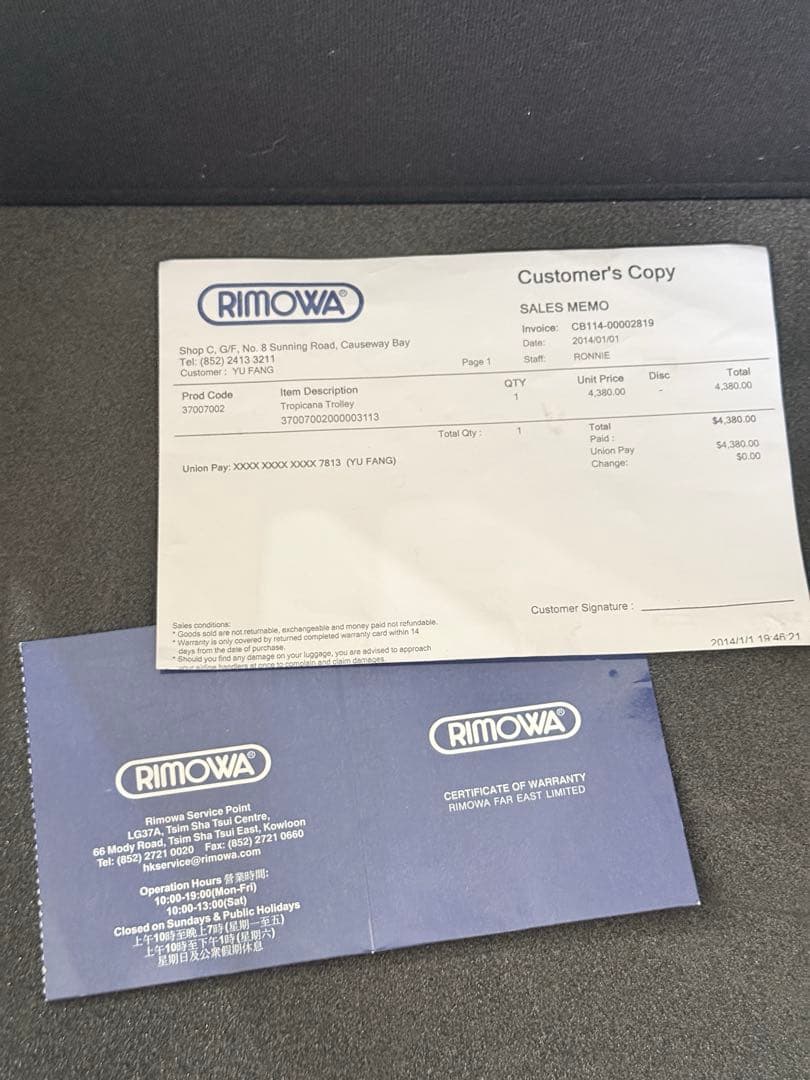 RIMOWA Tropicana トロピカーナ トローリー アルミスーツケース