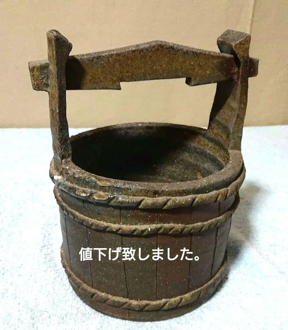 四代常山作手桶花入れ