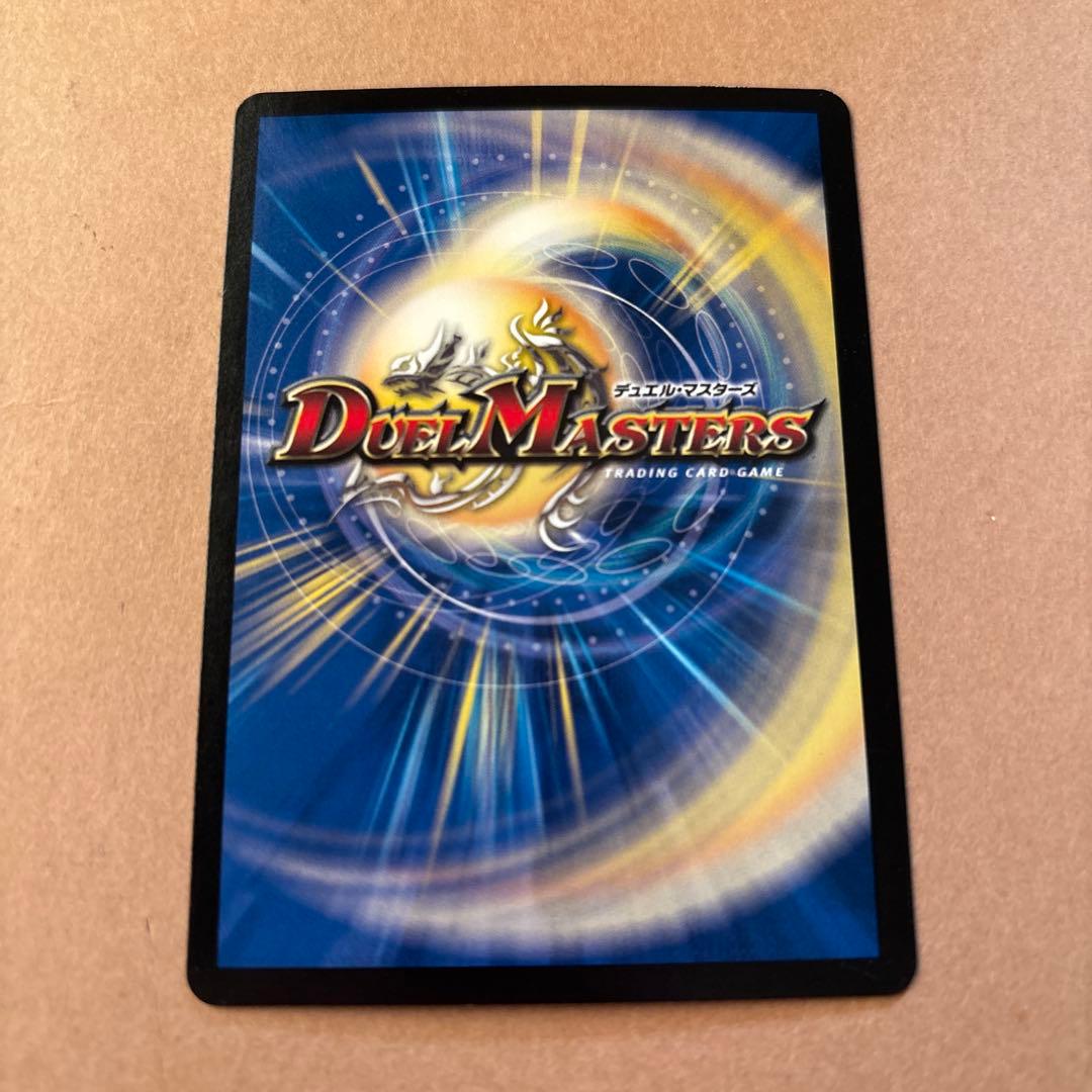 デュエルマスターズ　ヨビニオンマルル　３枚