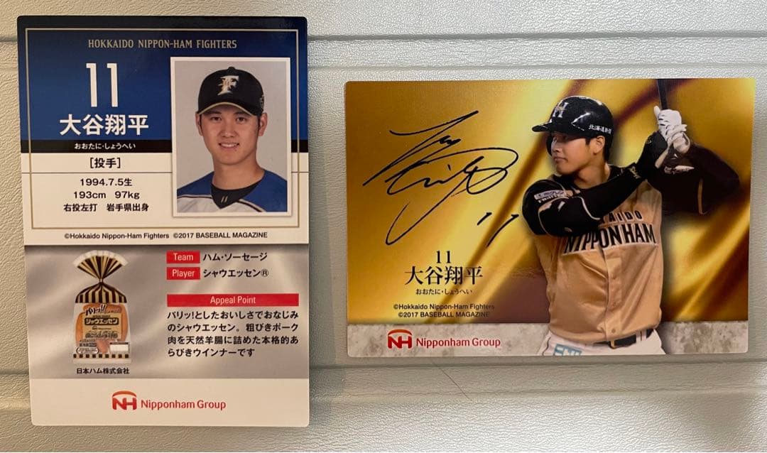 美品 レア 大谷翔平 ニッポンハム ホームランソーセージカード 2枚 サインあり