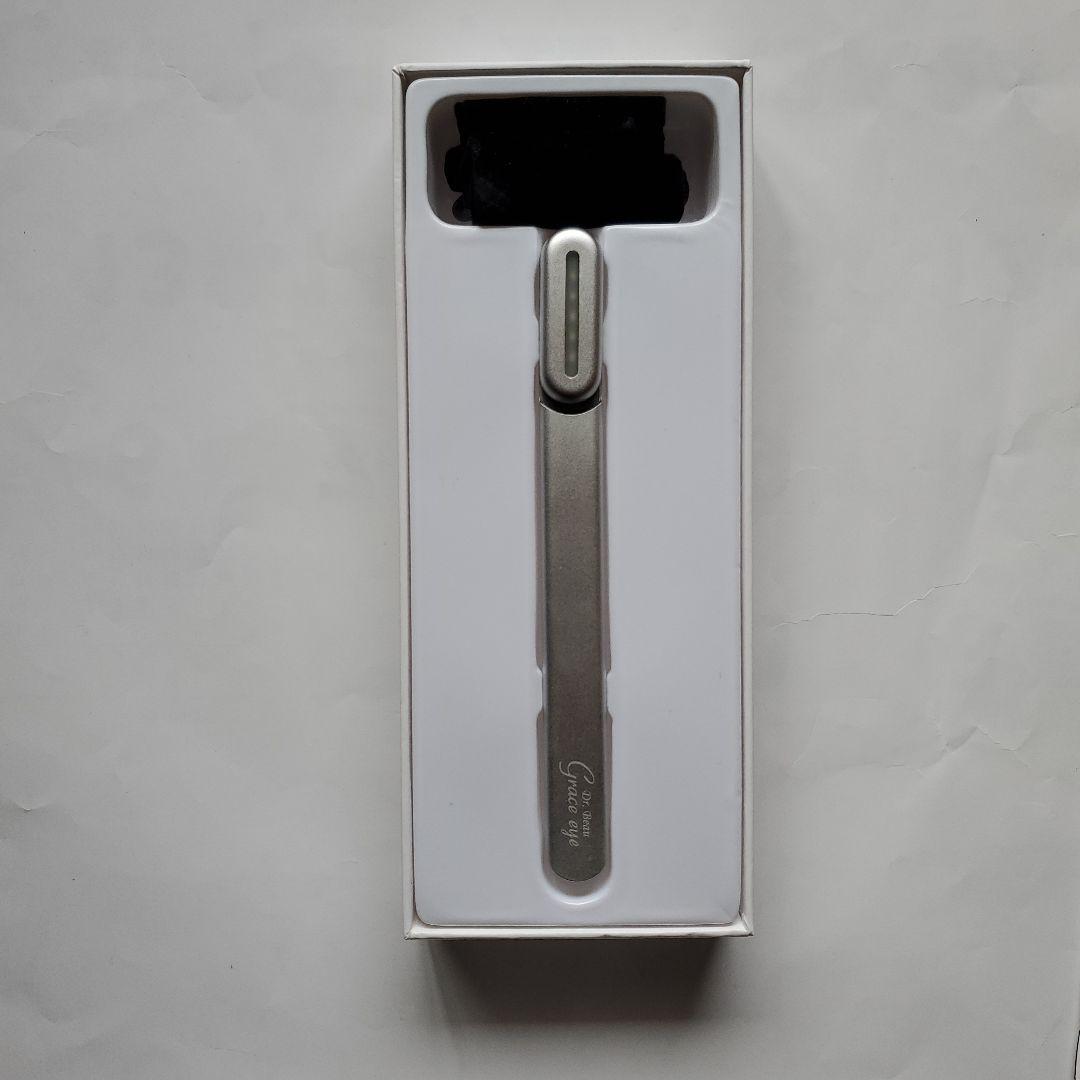 【お買い得】美顔器「グレースアイ」