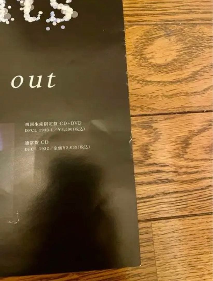 Aimer B2ポスター Sleepless Nights NO.6