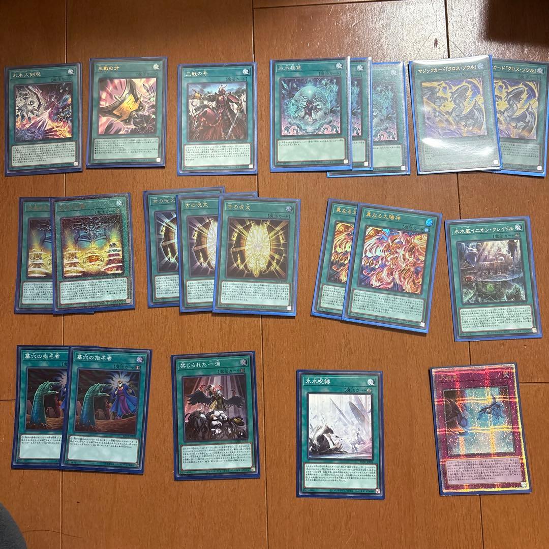 遊戯王 マリク　　本格構築　ラーの翼神竜 氷水ラーデッキ