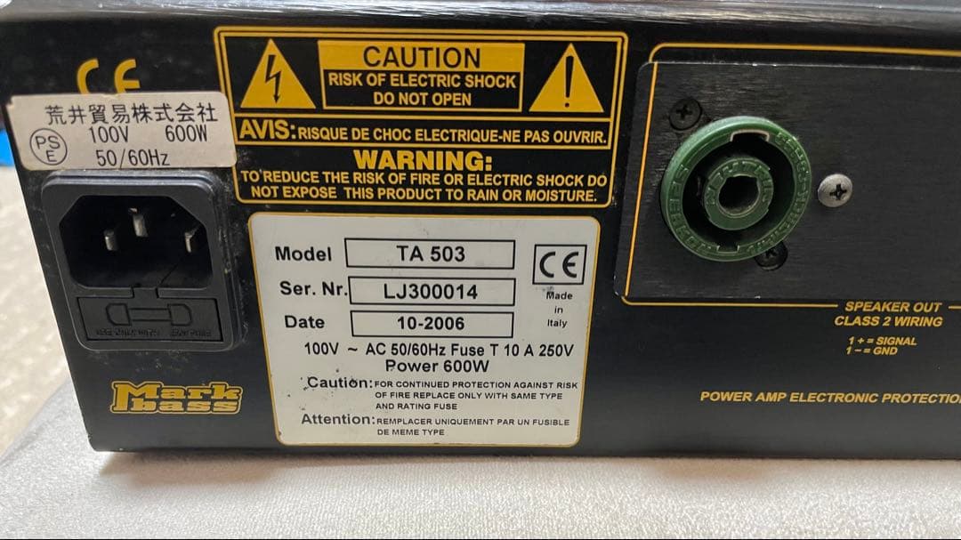 【レア品/動作確認済】Markbass TA503 ベース用 真空管ヘッドアンプ