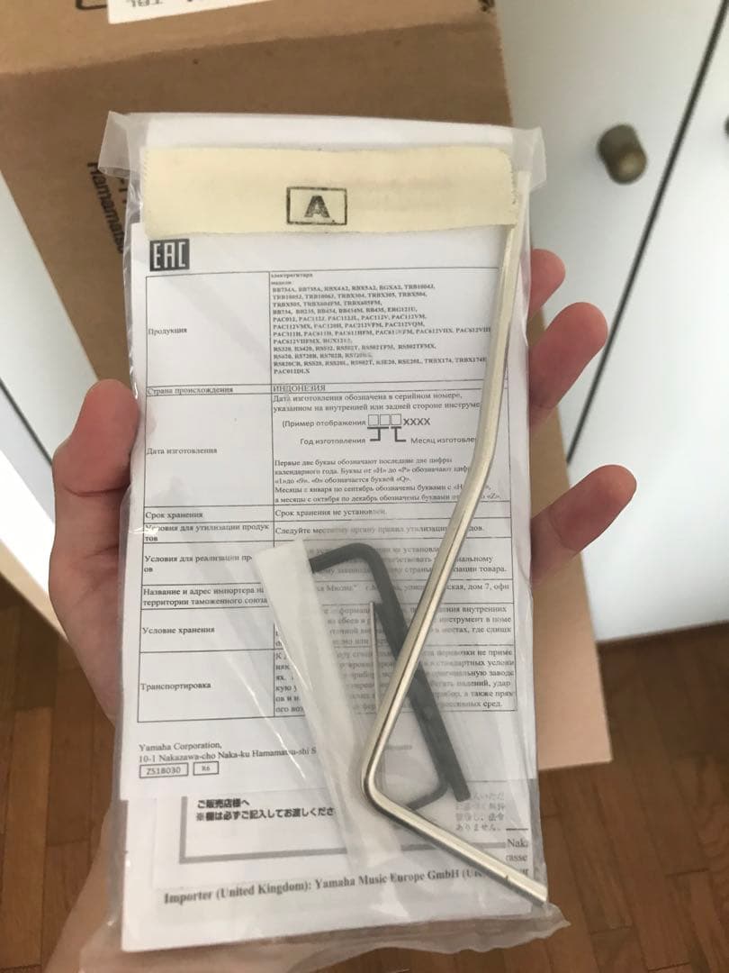 PACIFICA612VⅡFM TBL パシフィカ ヤマハ エレキギター