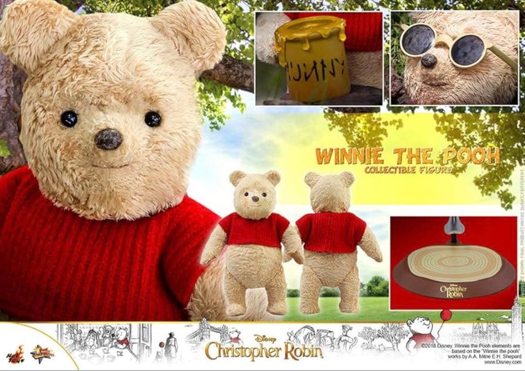 ホットトイズ ムービー・マスターピース プーと大人になった僕 プー