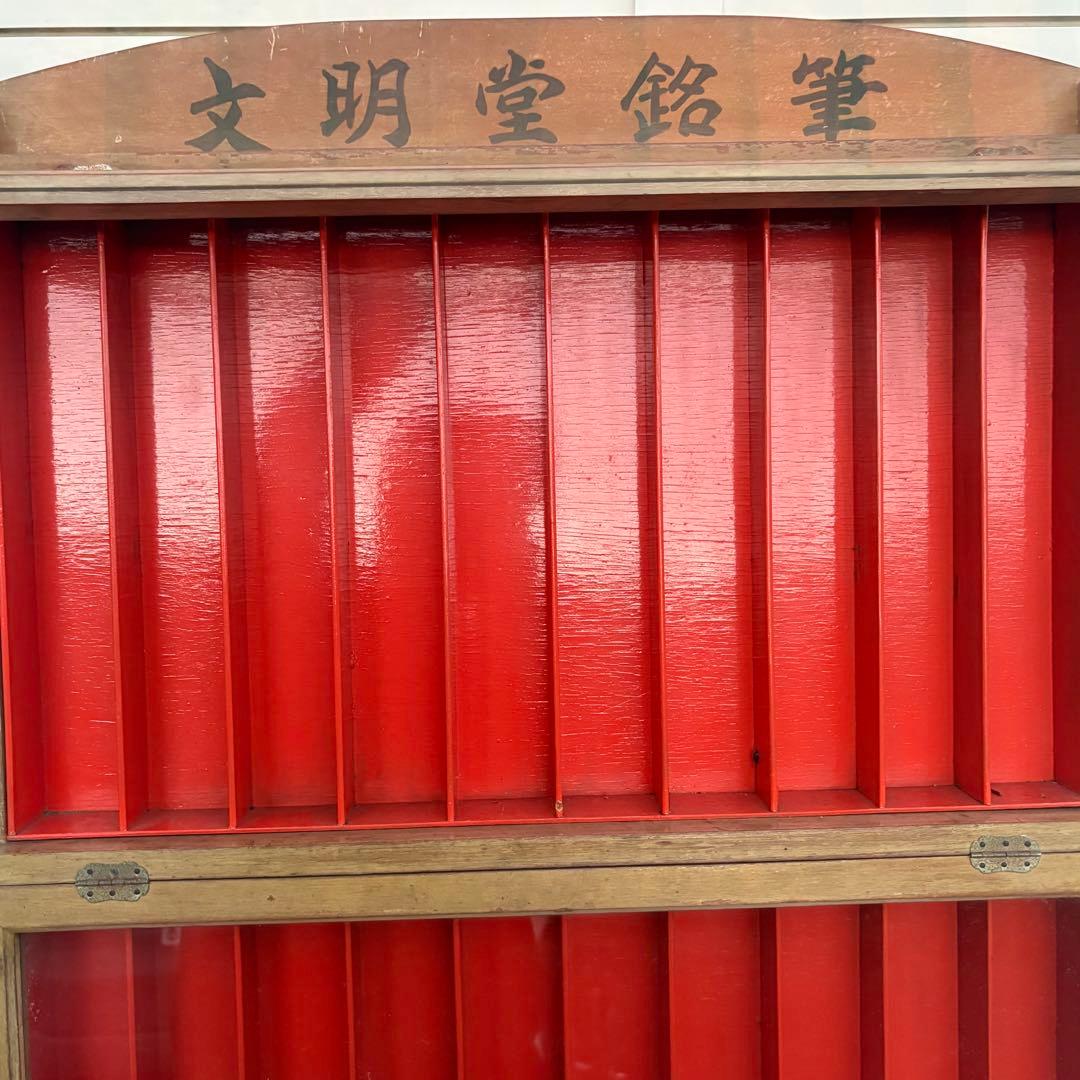 昭和レトロ　文明堂鉛筆　昔の文房具　店舗什器