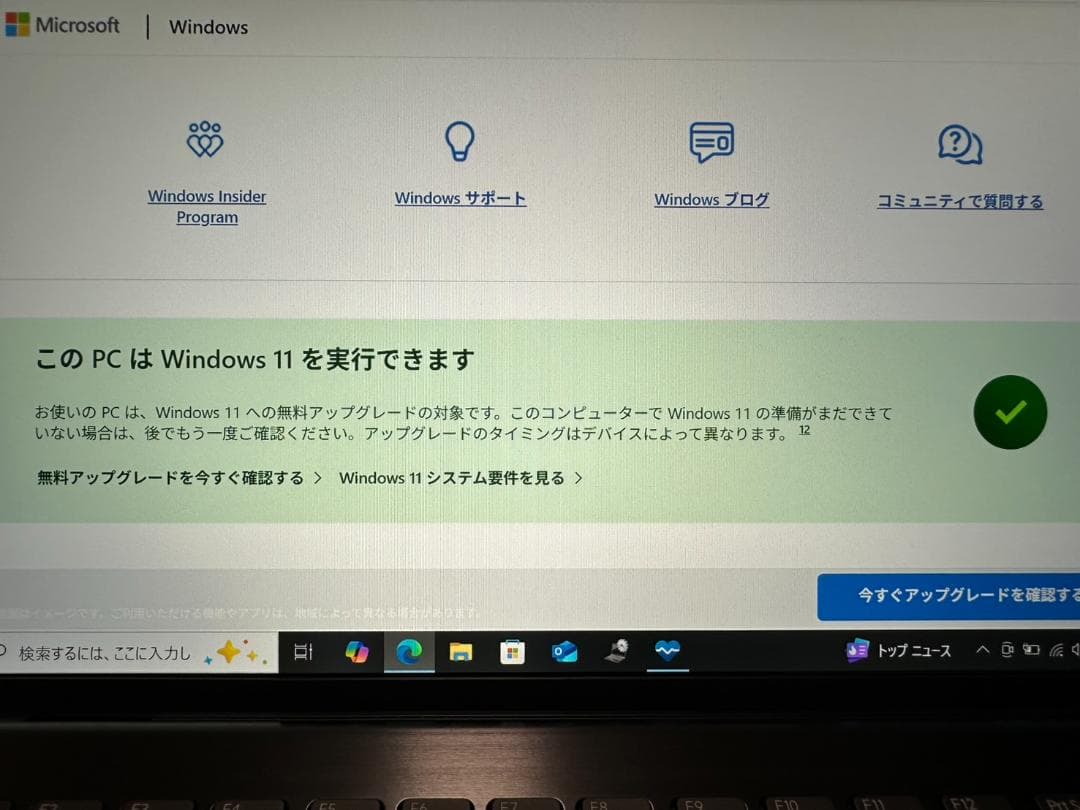 Windowsノート本体 VAIO VJPG21 Core i5-1235U 16GB SSD256GB