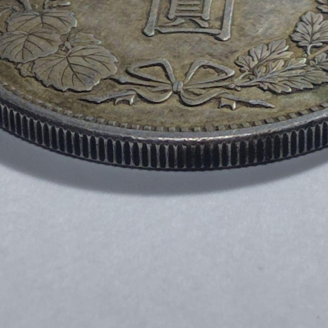 く*ー様 明治18年 一円銀貨（竜）｜銀900｜自然トーン｜VF+相当｜現状品