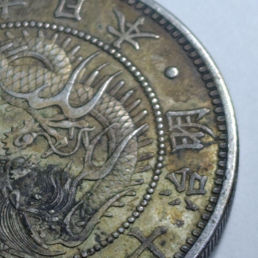 く*ー様 明治18年 一円銀貨（竜）｜銀900｜自然トーン｜VF+相当｜現状品