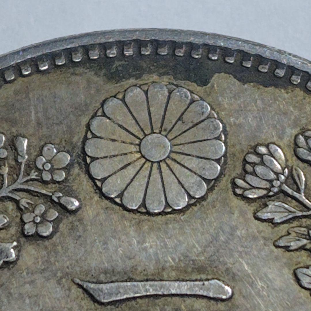 く*ー様 明治18年 一円銀貨（竜）｜銀900｜自然トーン｜VF+相当｜現状品