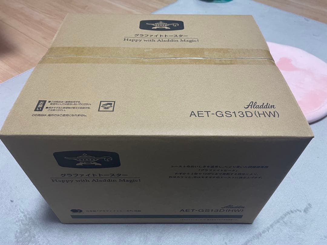 グラファイトトースター ホワイト AET-GS13D/W