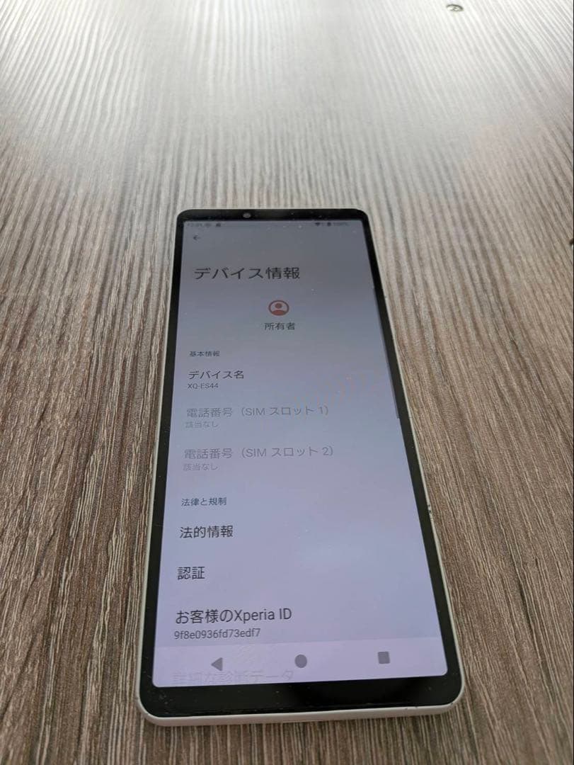 Xperia 10VI SIMフリー版 128G