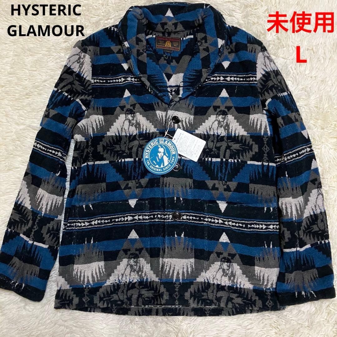 未使用　ヒステリックグラマー　ニット　総柄　ショールカラー　ブルー　L