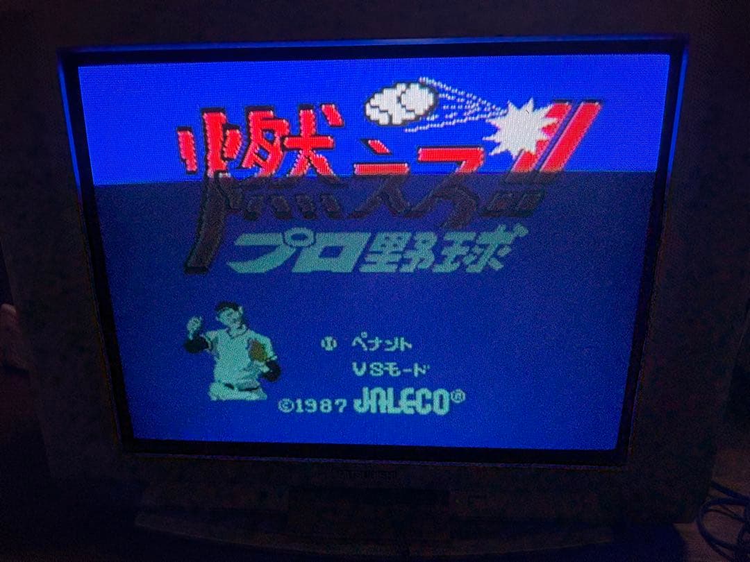 レトロ ブラウン管テレビ 25型 25T-SY01 三菱 01年製