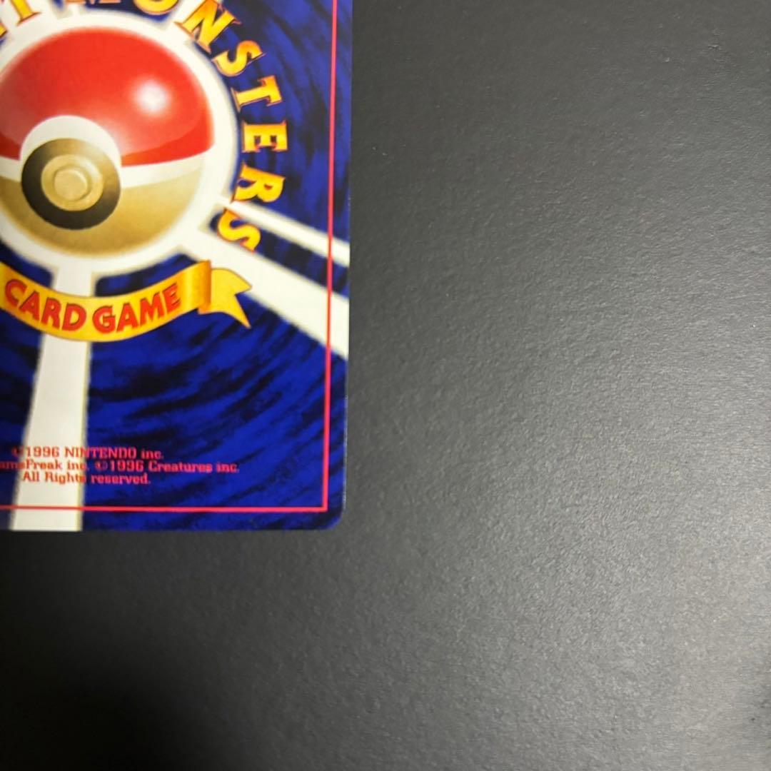 エンテイ 直筆サイン入り★ 拡張パック第3弾 めざめる伝説