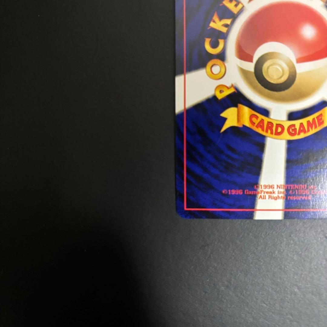 エンテイ 直筆サイン入り★ 拡張パック第3弾 めざめる伝説