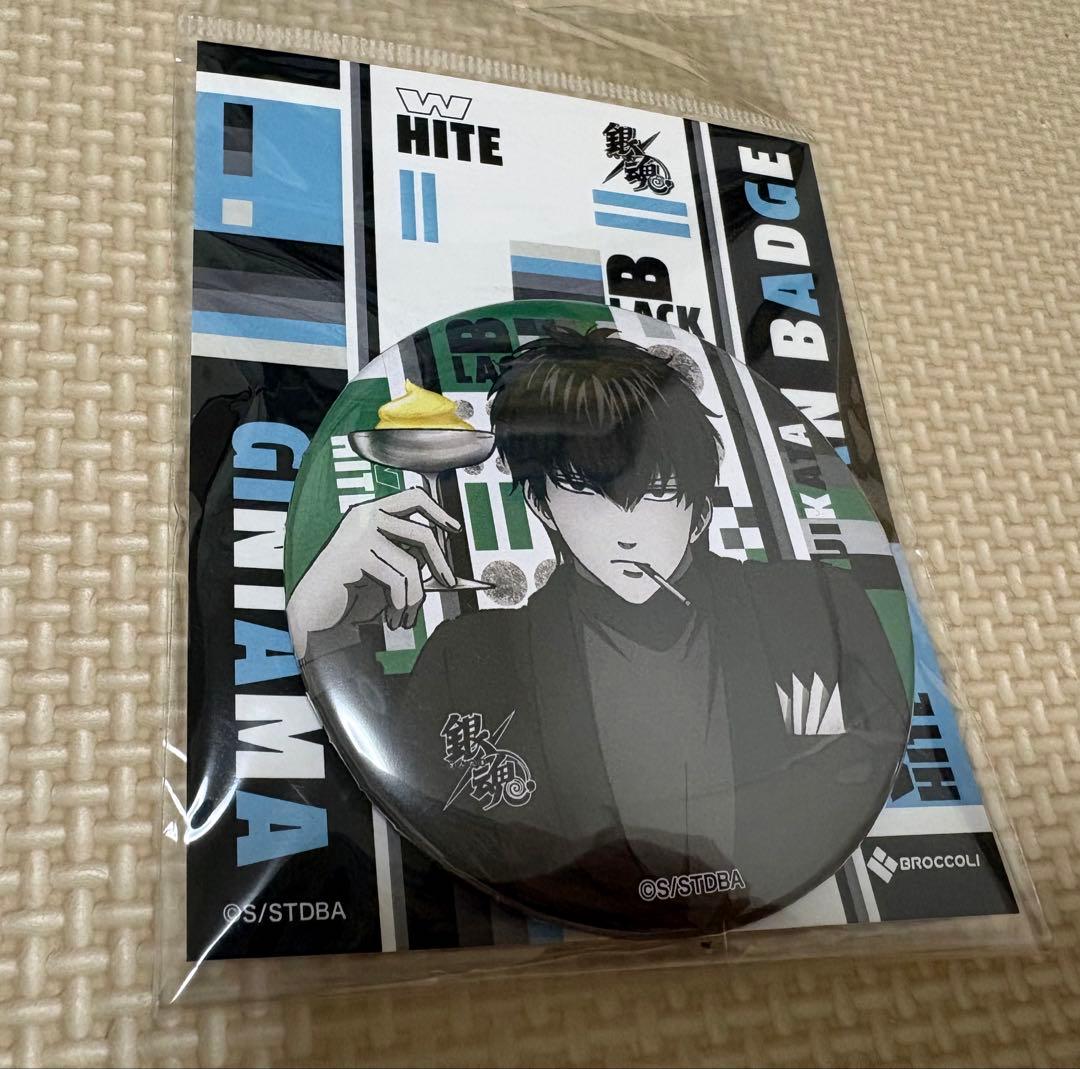 土方十四郎 缶バッジ