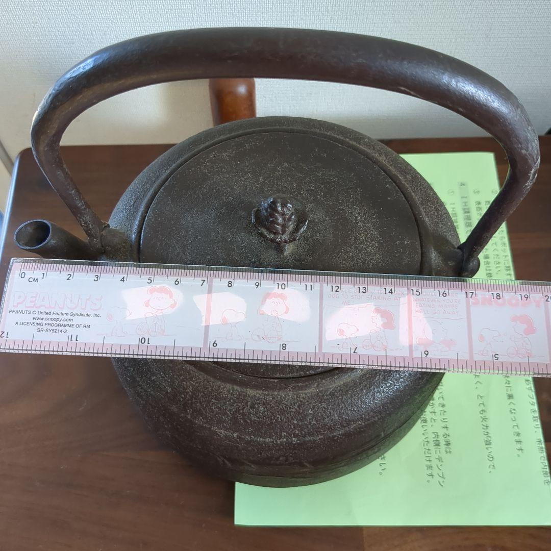 岩手南部鉄瓶　虎山工房　浮彫り鉄瓶☆大幅値下げ