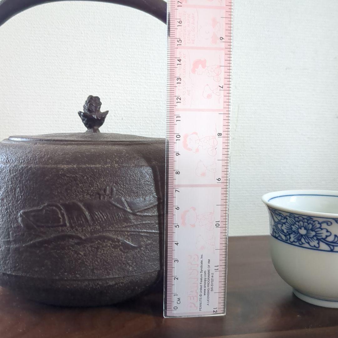 岩手南部鉄瓶　虎山工房　浮彫り鉄瓶☆大幅値下げ