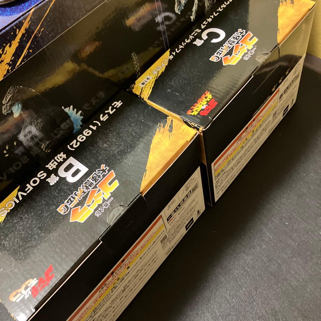 一番くじ　ゴジラ　大怪獣列伝　A賞　B賞　C賞　ラストワン賞　コンプセット