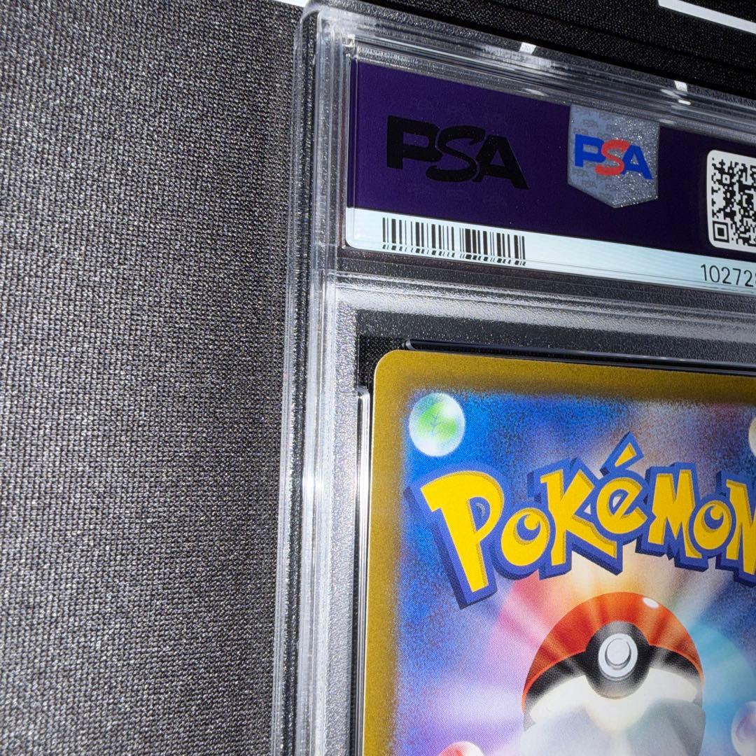 ポケカ ゼラオラVmax SAR psa10