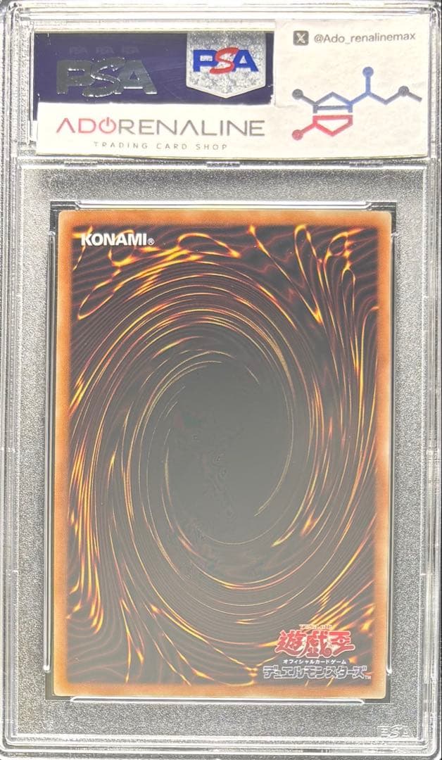 【PSA10】ブラックマジシャン ホログラフィック 20AP