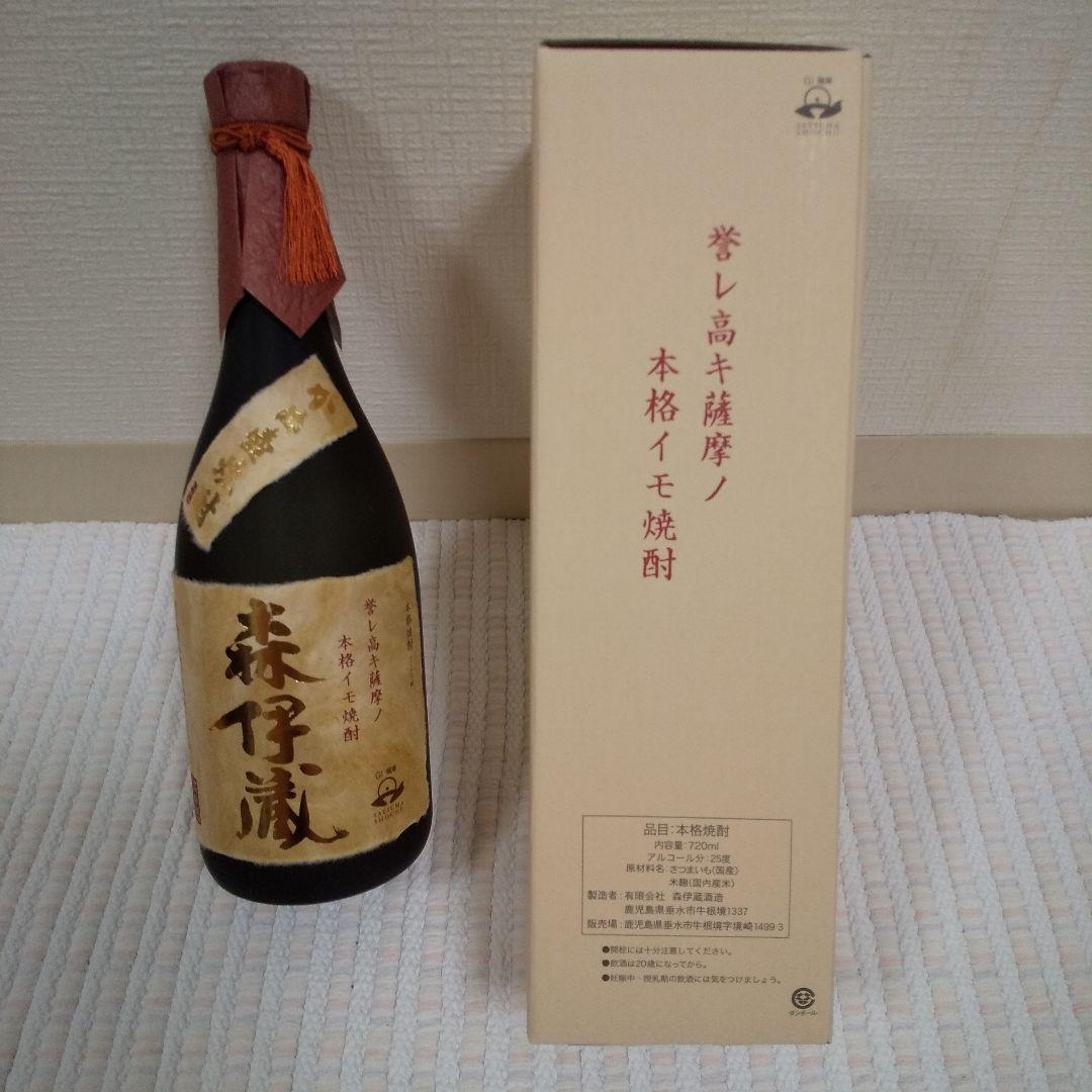 森伊蔵 本格焼酎 化粧箱付き