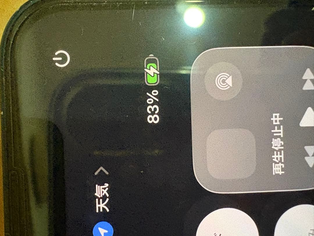 【最終価格】iPhone13mini 128GB 本体 ミッドナイト