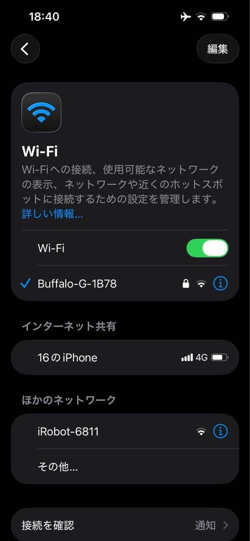 【最終価格】iPhone13mini 128GB 本体 ミッドナイト