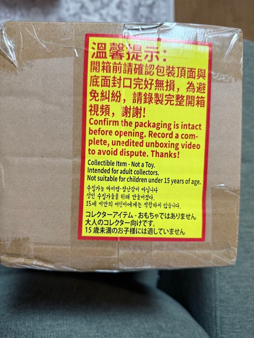 IdentityV第五人格『トゥルース&リーズニング幽霊少女』「鍵芯」 初回限定