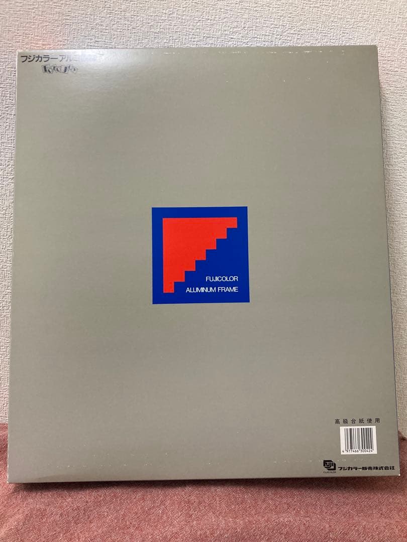 5枚セット アルミ額縁4つ切