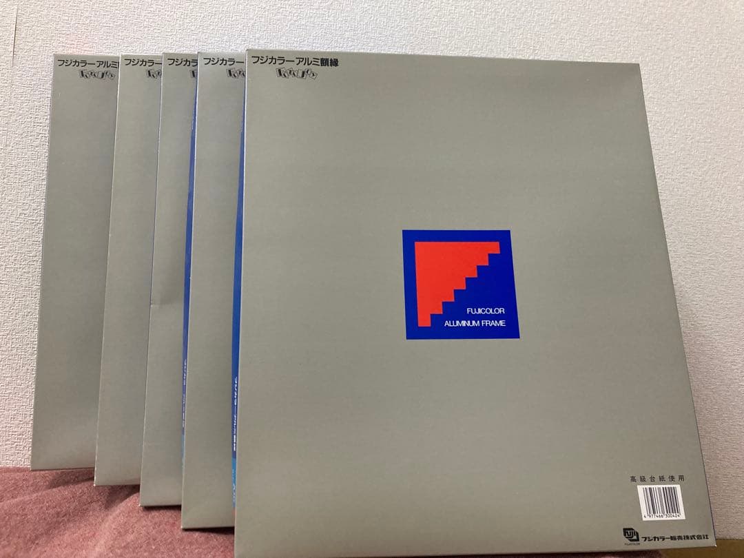 5枚セット アルミ額縁4つ切